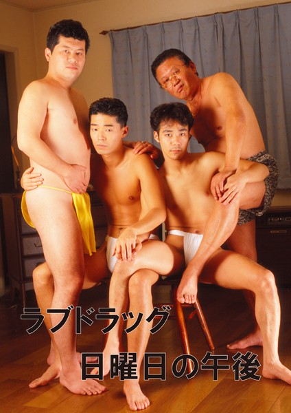 OKURAM-367 Cover Image