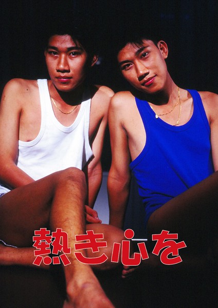OKURAM-362 Cover Image
