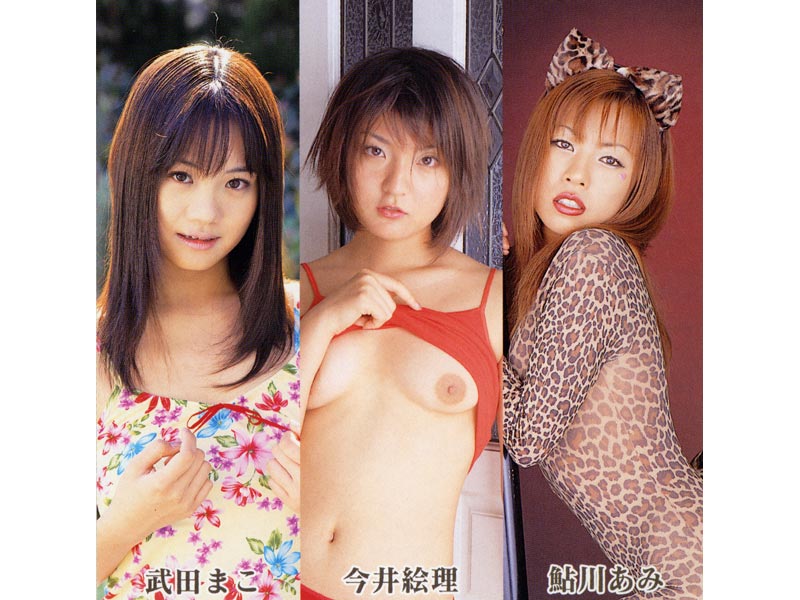 VIPD-112 Cover Image