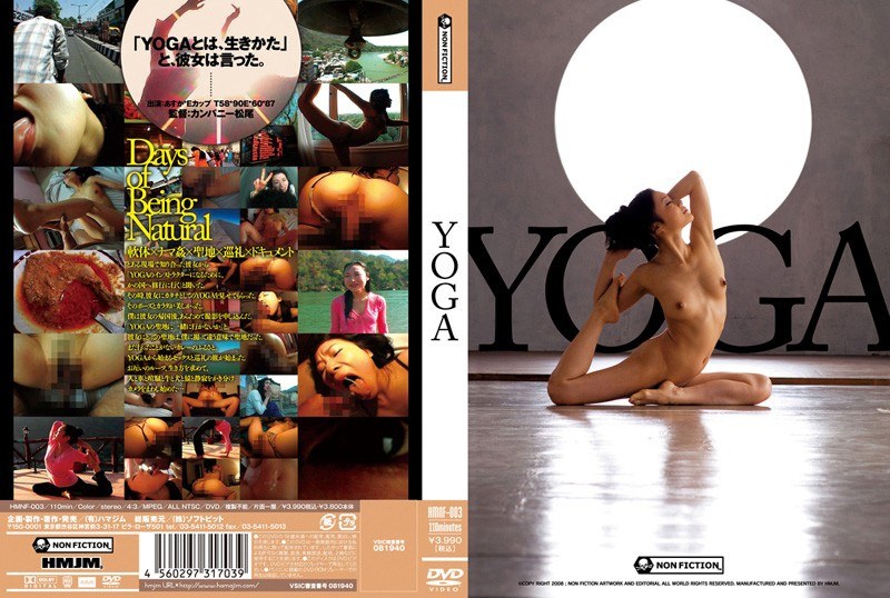 HMNF-003 Cover Image