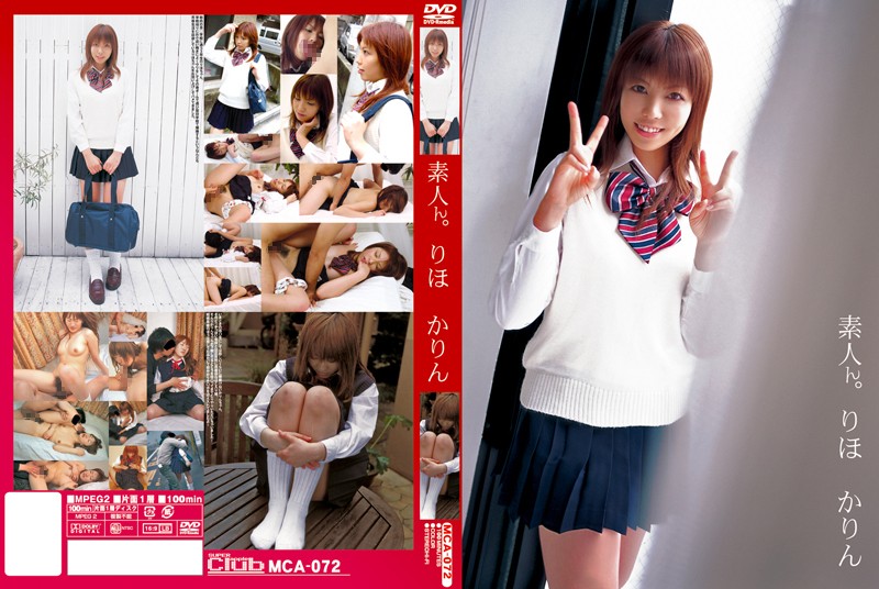MCA-072 Cover Image