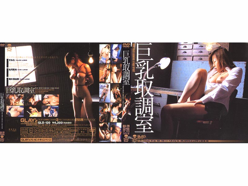 GLD-120 Cover Image
