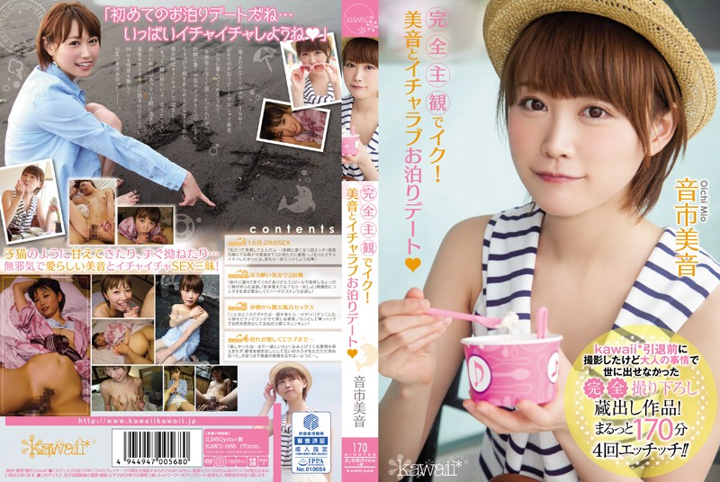 KAWD-668 Cover Image