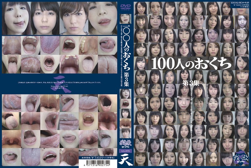 GA-275 Cover Image