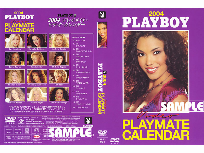 PBDJD-024 Cover Image
