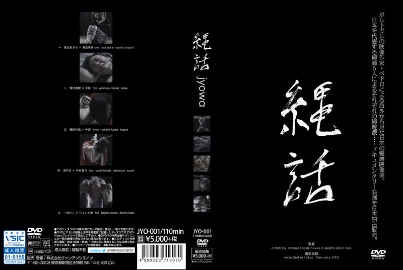 JYO-001 Cover Image