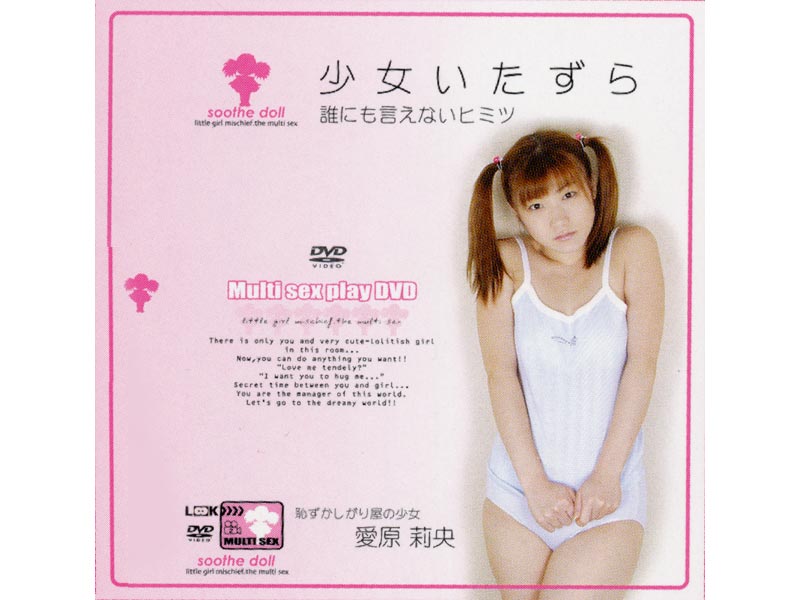 DOLL-11 Cover Image
