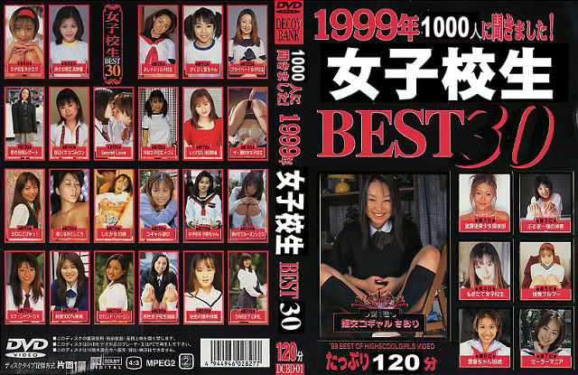 DCB-001 Cover Image