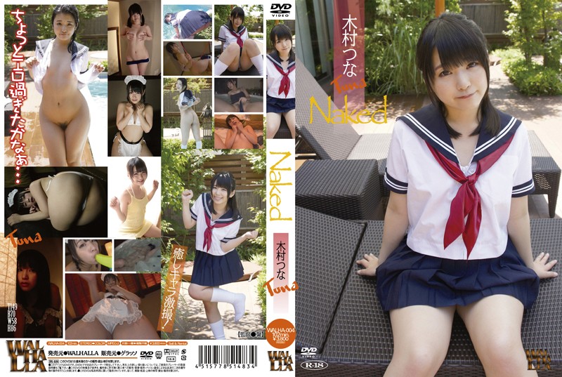 WALHA-004 カバー画像