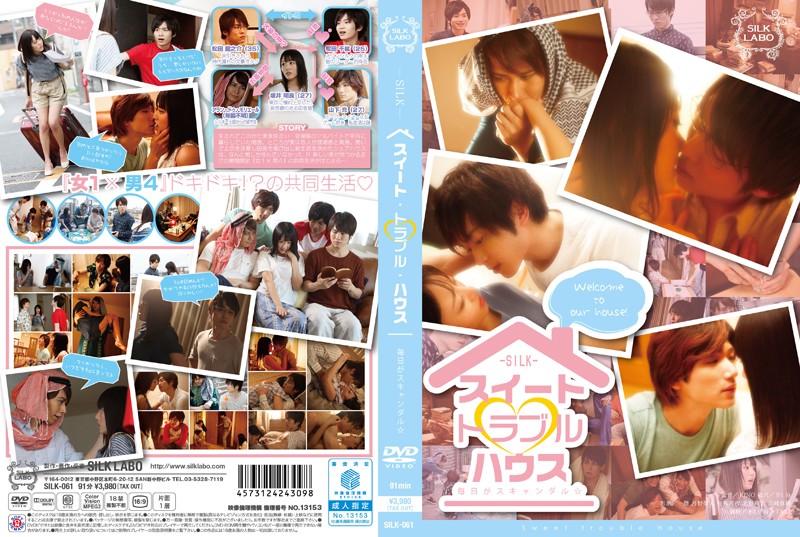 SILK-061 Cover Image