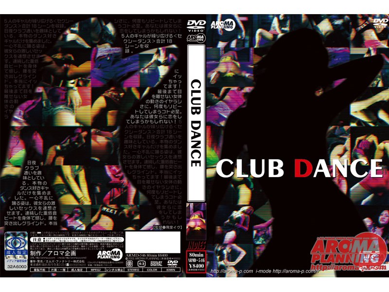 ARMD-0546 Cover Image