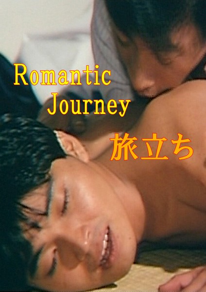 OKURAM-356 Cover Image