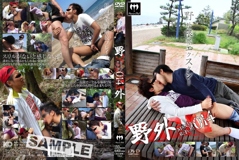 KKV-1364 カバー画像