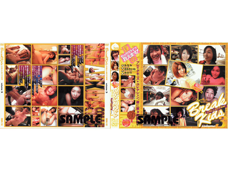 DBK-10 Cover Image