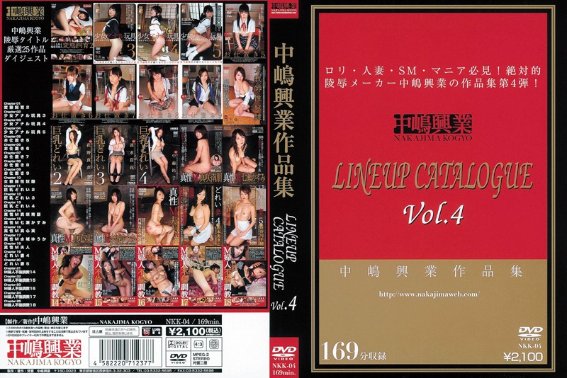 NKK-004 Cover Image