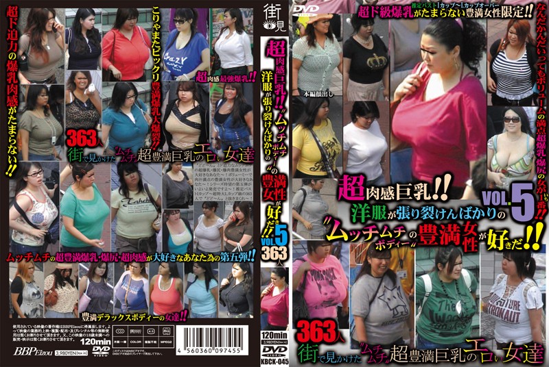 KBCK-045 Cover Image