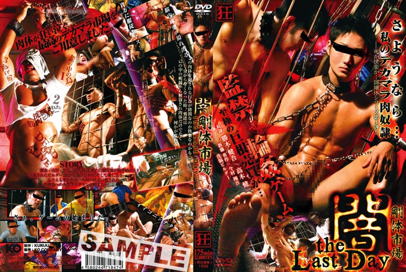 KKV-1998 カバー画像