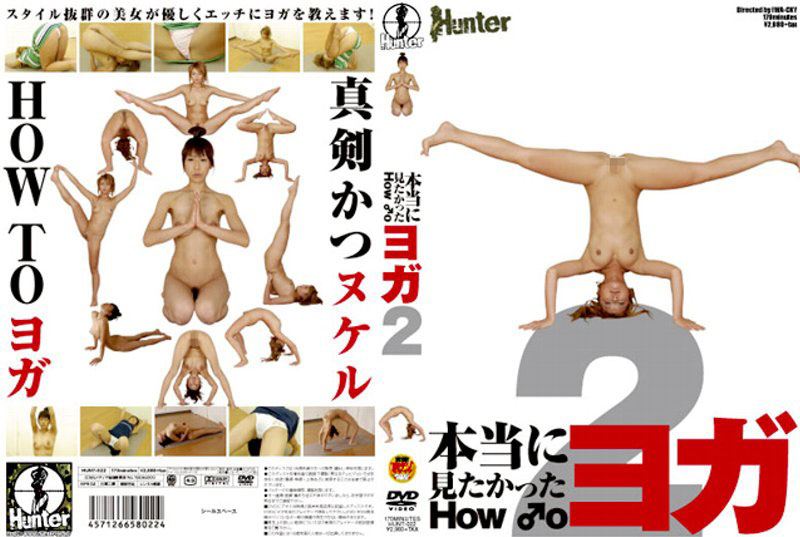 HUNT-022 Cover Image