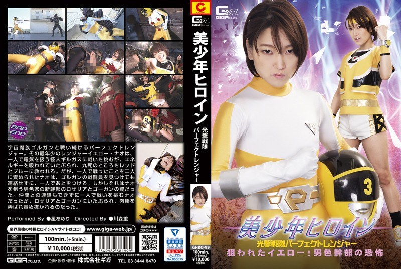 GHKQ-99 Cover Image