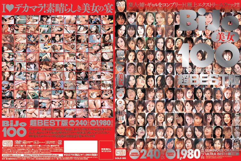 GOLD-005 Cover Image