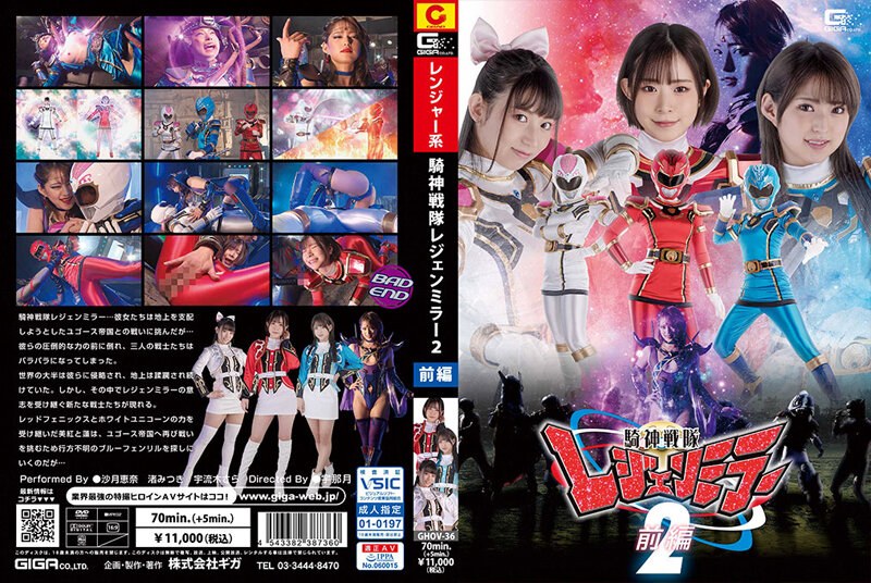 GHOV-36 Cover Image