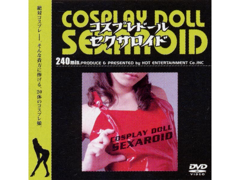HET-088 Cover Image
