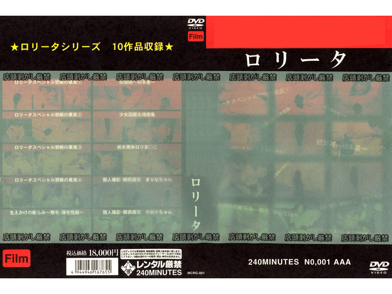 MCR-001 カバー画像