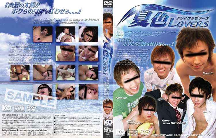 KKV-416 カバー画像