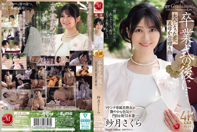 JUR-599 Cover Image