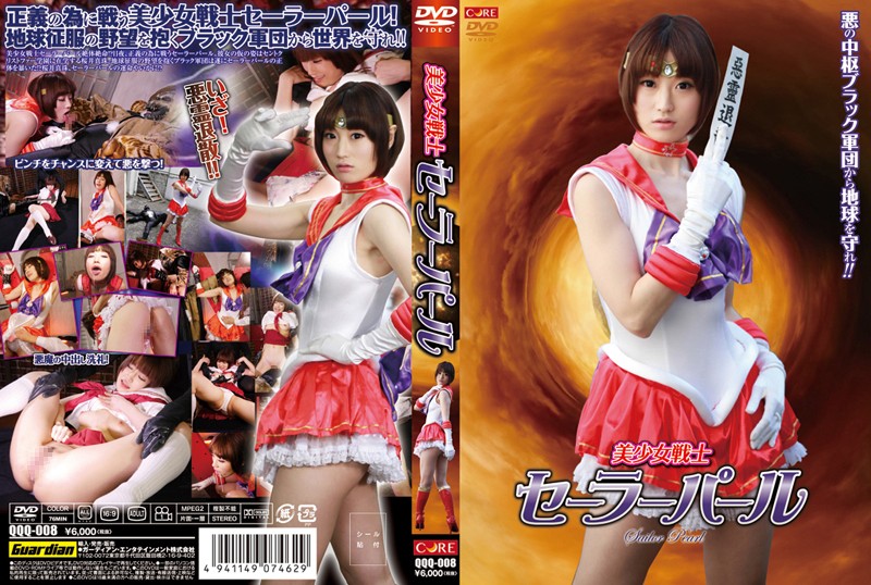 QQQ-008 Cover Image