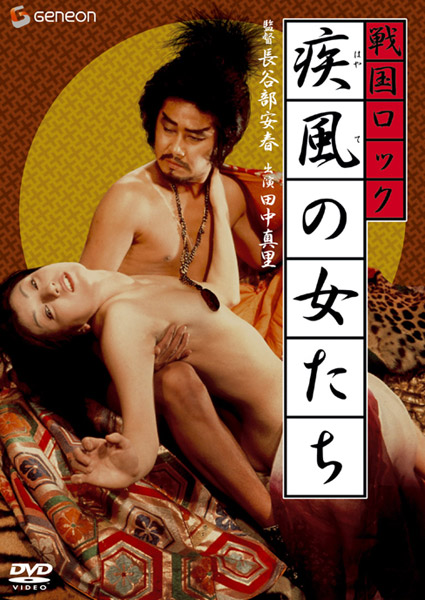 GNBD-1338 カバー画像