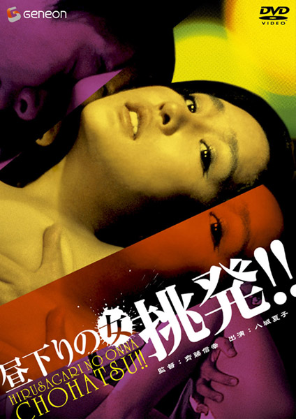 GNBD-1346 カバー画像