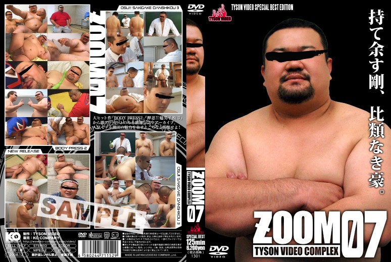 KKV-1301 Cover Image