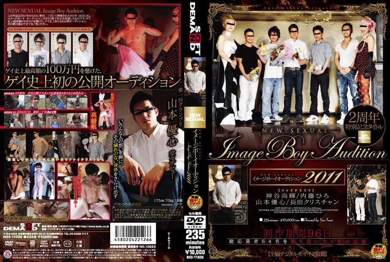 NSS-11030 Cover Image