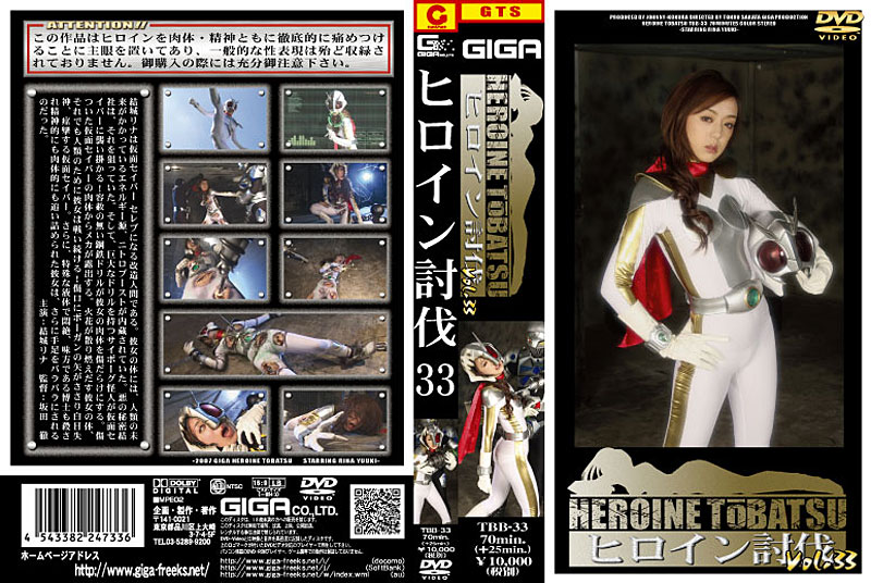TBB-33 Cover Image