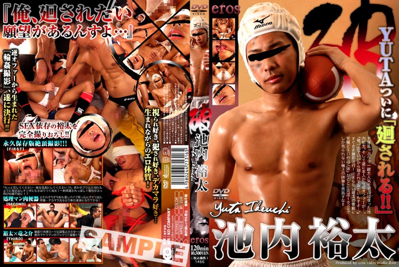 KKV-1466 カバー画像