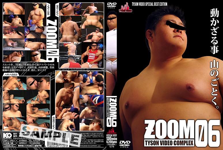 KKV-1278 Cover Image