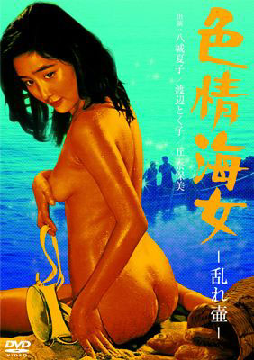 BBBN-2022 カバー画像