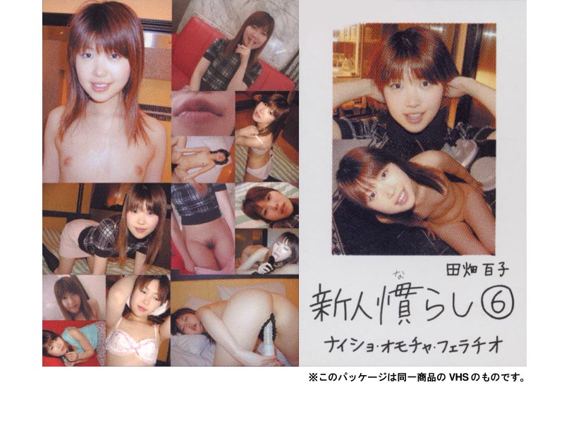 ASN-06 Cover Image