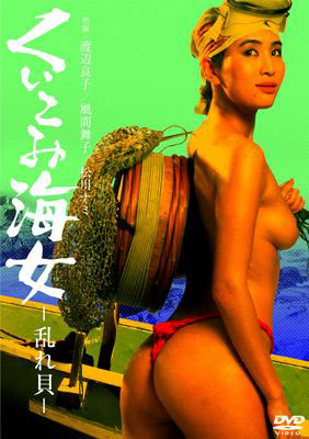 BBBN-2025 カバー画像