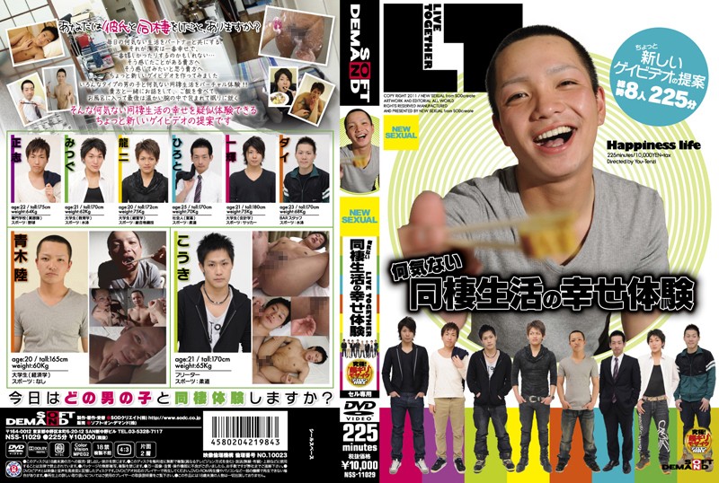 NSS-11029 Cover Image