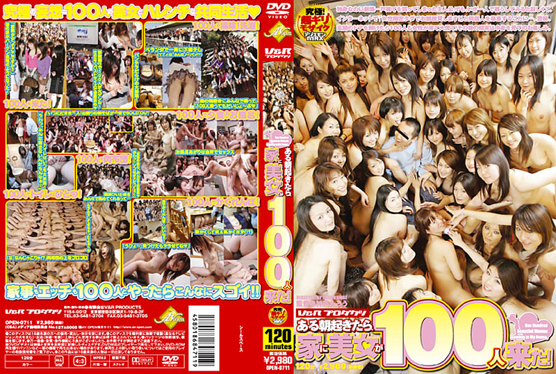OPEN-0711 Cover Image