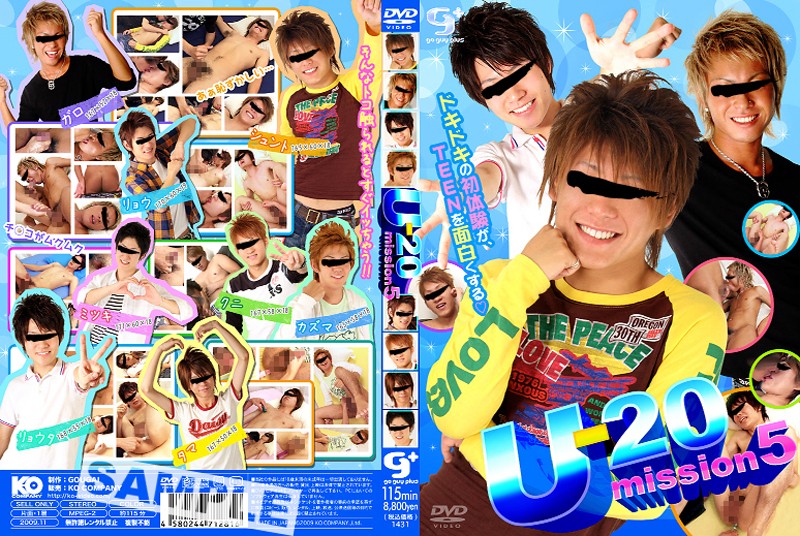 KKV-1431 Cover Image