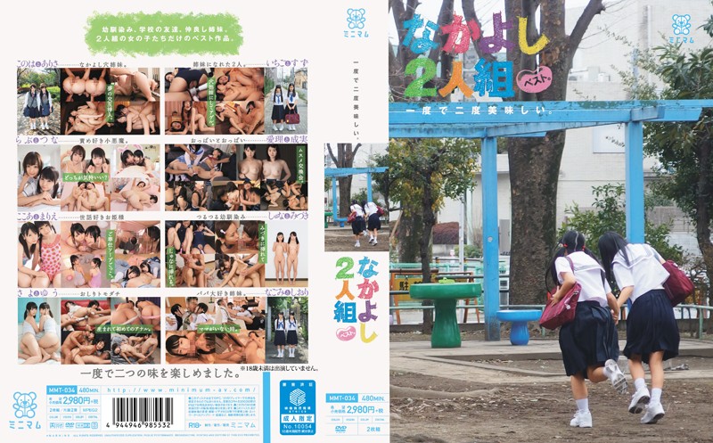 MMT-034 Cover Image