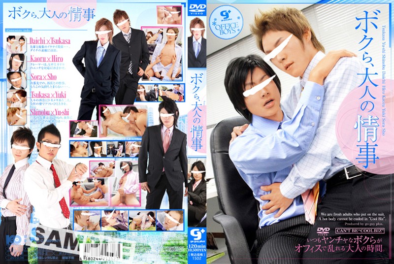 KKV-1502 Cover Image