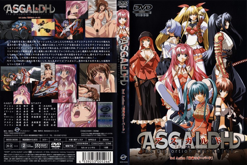SEDD-030 Cover Image