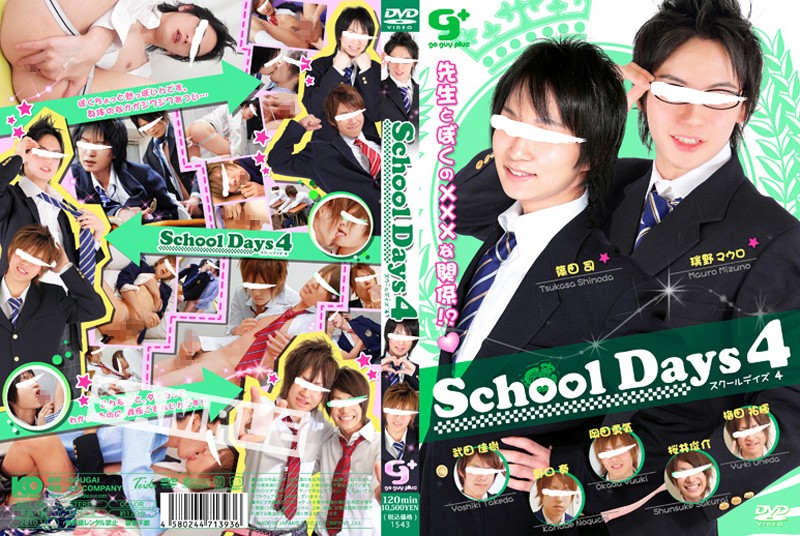 KKV-1543 Cover Image