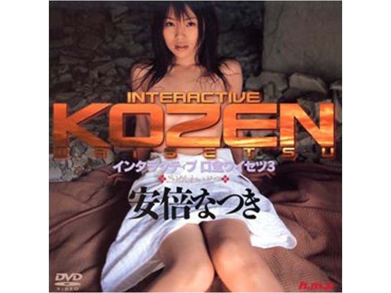HODV-00088 カバー画像
