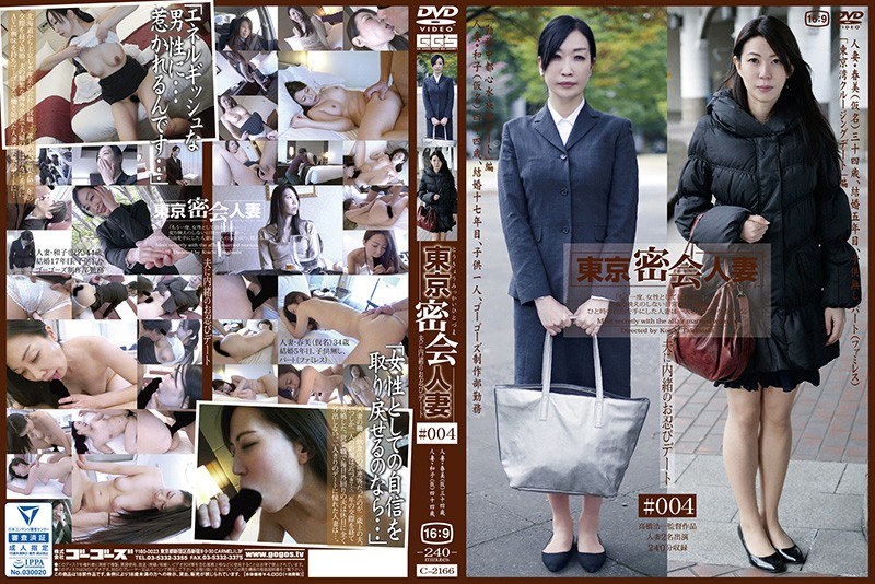 C-2166 Cover Image