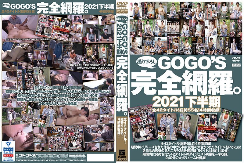 G-2709 Cover Image
